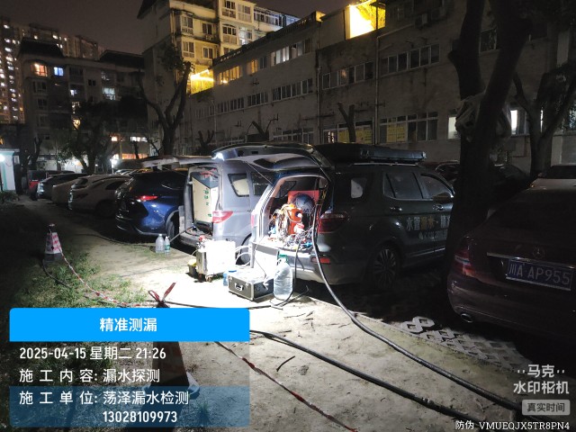 西岗本地消防水管漏水检测维修公司电话
